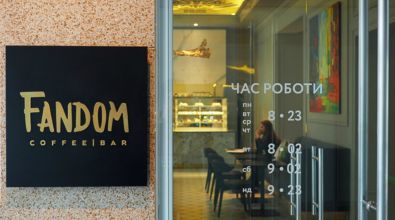 Fandomcoffeebar - основна банкетна зала