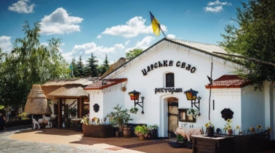 Ресторан Царське Село - Український банкетний зал